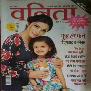 Vanita ( May 2013 )