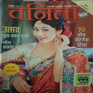 Vanita ( October 2011 )