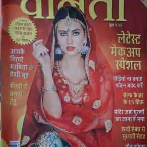 vanita