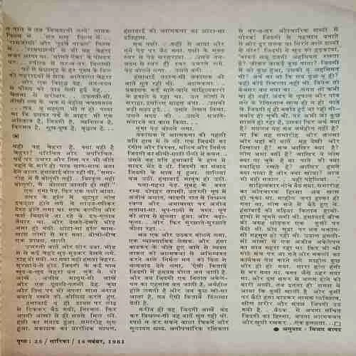 Document_5