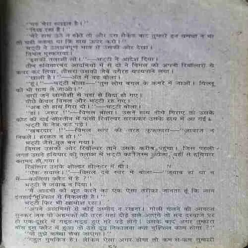 Document_5