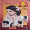 Meri saheli ( Modern hairstyles )