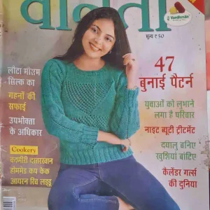 vanita
