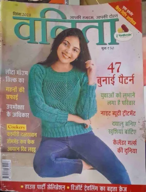 vanita