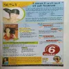 Document_50