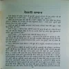 Document_51
