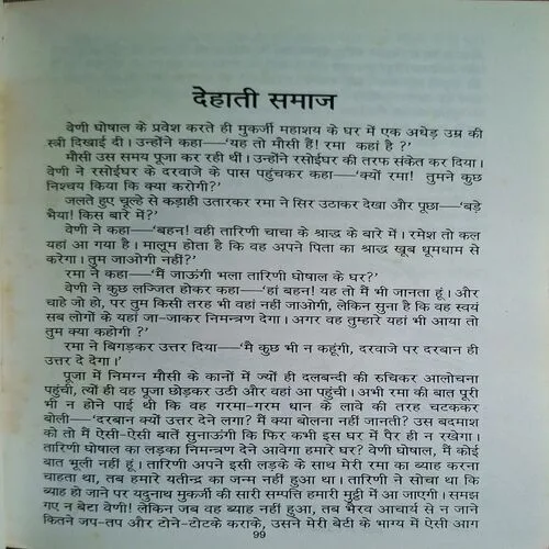 Document_51