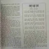 Document_51