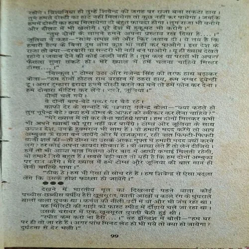 Document_51