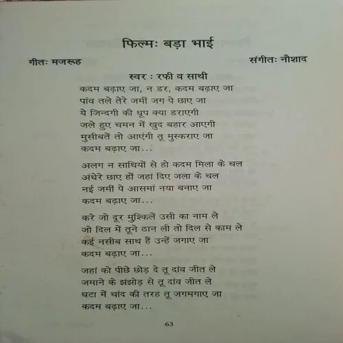 Document_51