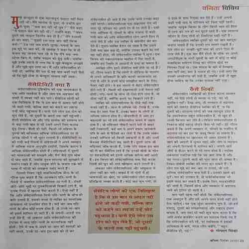 Document_51