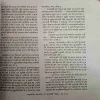 Document_52