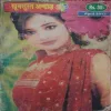 Khoobsurat aandaz ( April 2013 )