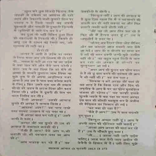 Document_53