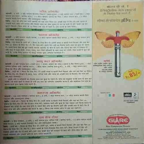 Document_53