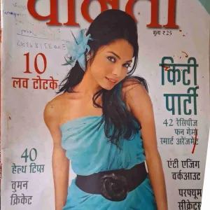 vanita