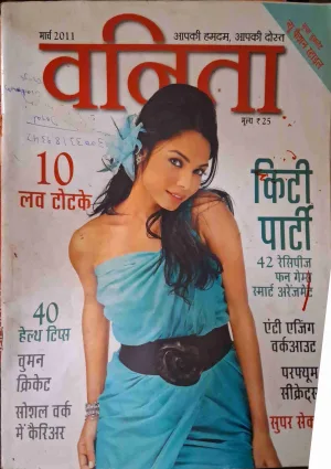 vanita