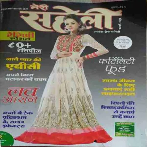 Meri Saheli