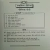 Document_54