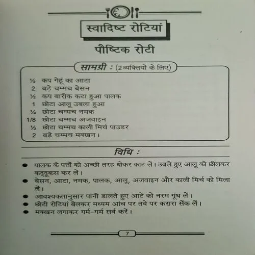 Document_54