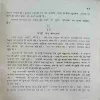 Document_54
