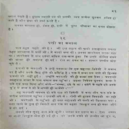 Document_54