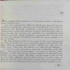 Document_54