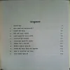Document_54