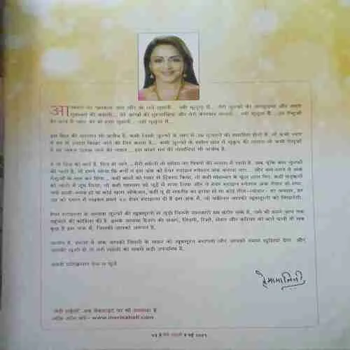 Document_54
