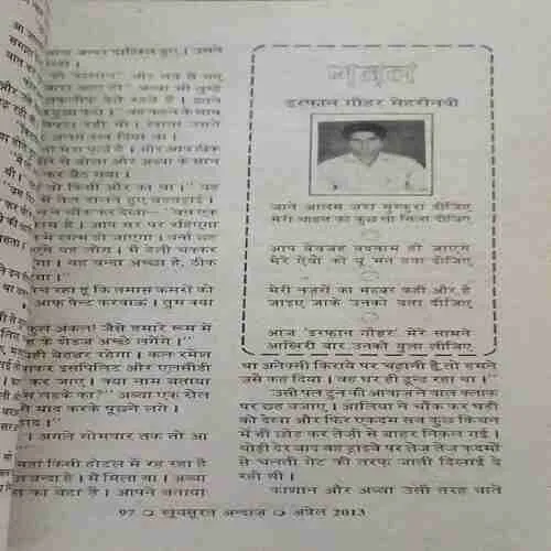 Document_55