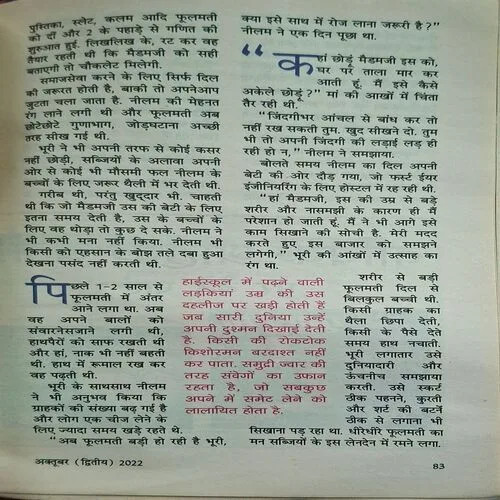 Document_55