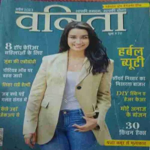 Vanita ( April 2023 )