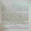 Document_55