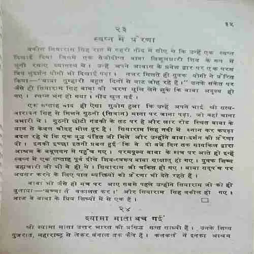 Document_55