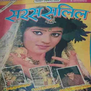 Saras Salil ( 2nd September 1995 )
