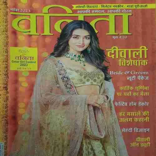 Vanita ( November 2023 )