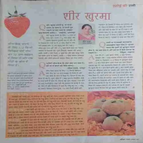 Document_55