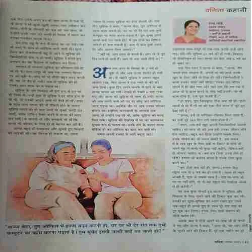 Document_56