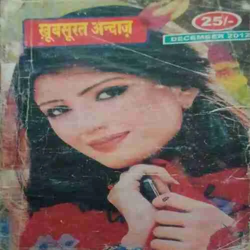 Khoobsurat aandaz ( December 2012 )
