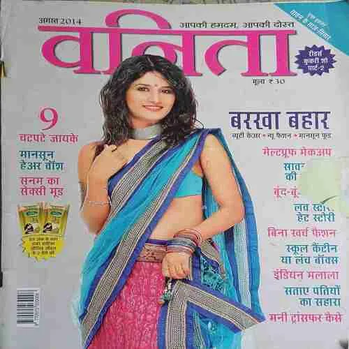 Vanita ( August 2014 )