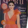 vanita