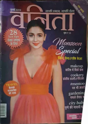 vanita