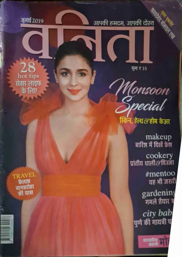 vanita
