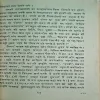 Document_58