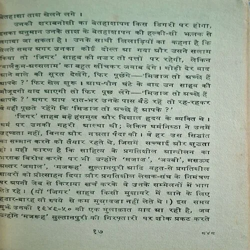 Document_58