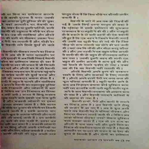 Document_58