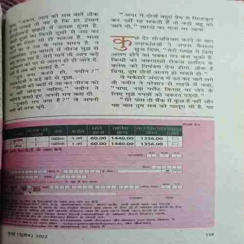 Document_58