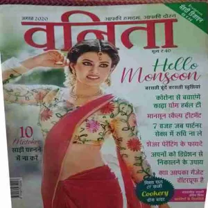 Vanita ( August 2020 )
