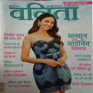 Vanita ( August 2023 )