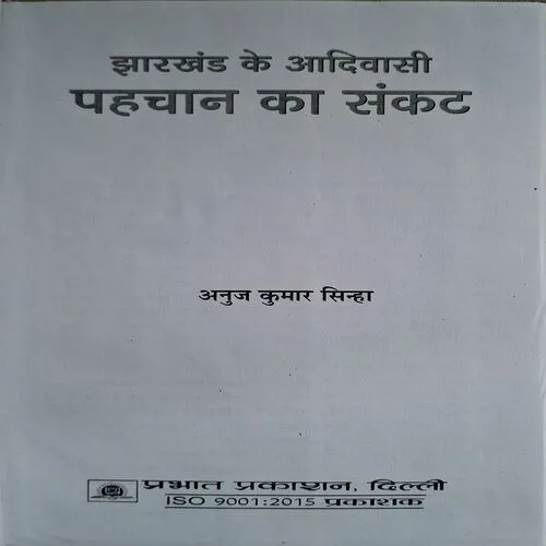 Document_58